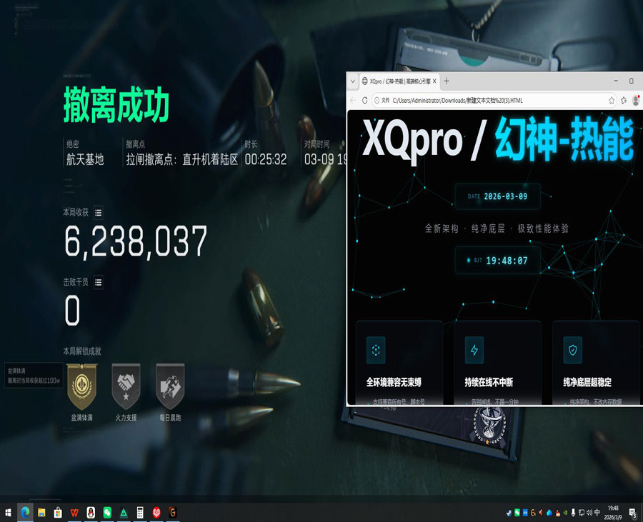 三角洲辅助卡密是什么透视自瞄效果